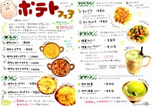 20140401fair