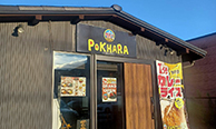 守山小幡店