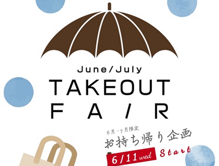 TAKE OUT FAIR